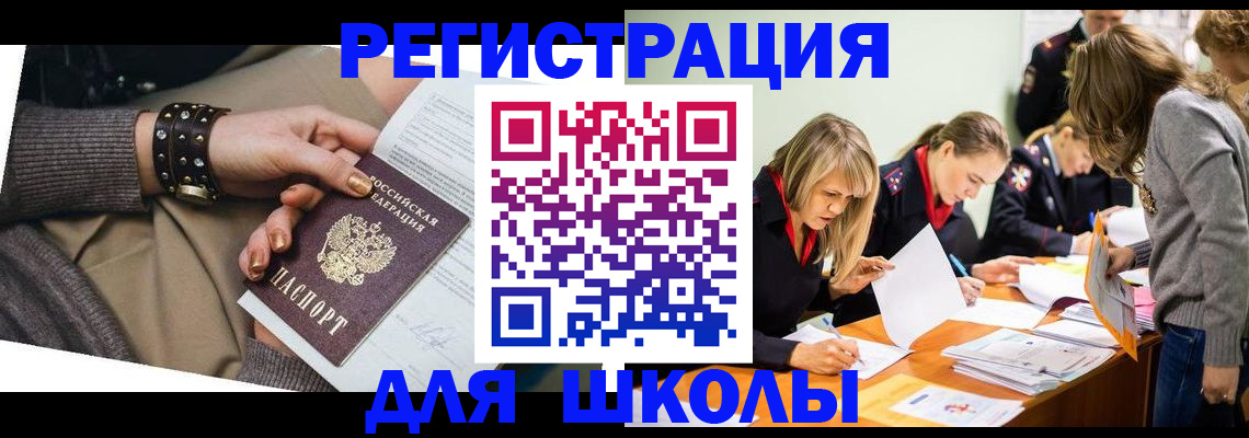 прописка от собственника в Микуни