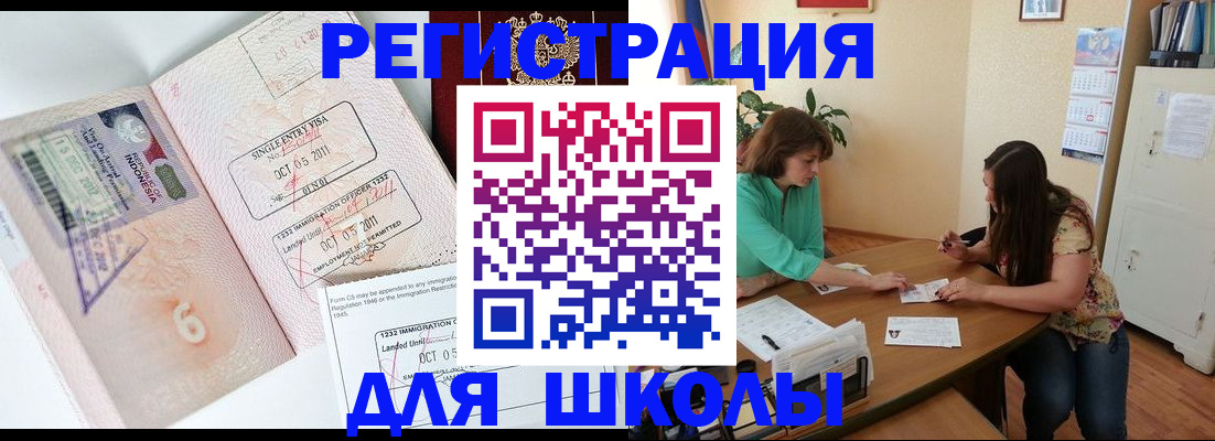 где прописаться в Микуни